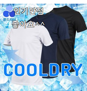  퀄리티 좋은 루이비통티셔츠 인기템 기분이 너무 좋아요.