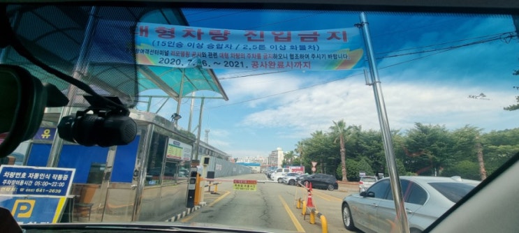  욕지도 (통영에서 욕지도로) 유람기