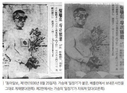 8월의 독립운동가 <b>이길용</b> <b>기자</b>