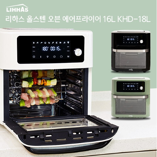 인지도 있는 리하스 올스텐 대용량 오븐 에어프라이어 16리터 KHD-18L, 선택완료, 리코타 화이트 KHD-18L 추천합니다 인지도 있는 리하스 올스텐 대용량 오븐 에어프라이어 16리터 KHD-18L, 선택완료, 리코타 화이트 KHD-18L 추천합니다
