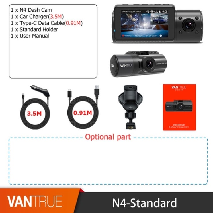 최근 많이 팔린 차량용 블랙박스 Vantrue N4 3 렌즈 자동차 DVR 카메라 대시 캠 캠, N4- 표준, 협력사, 없음 추천합니다