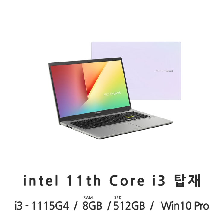 많이 찾는 비보북 X513EA-11322D CTO, 8GB, SSD 512GB, 윈도우 포함 추천합니다 많이 찾는 비보북 X513EA-11322D CTO, 8GB, SSD 512GB, 윈도우 포함 추천합니다