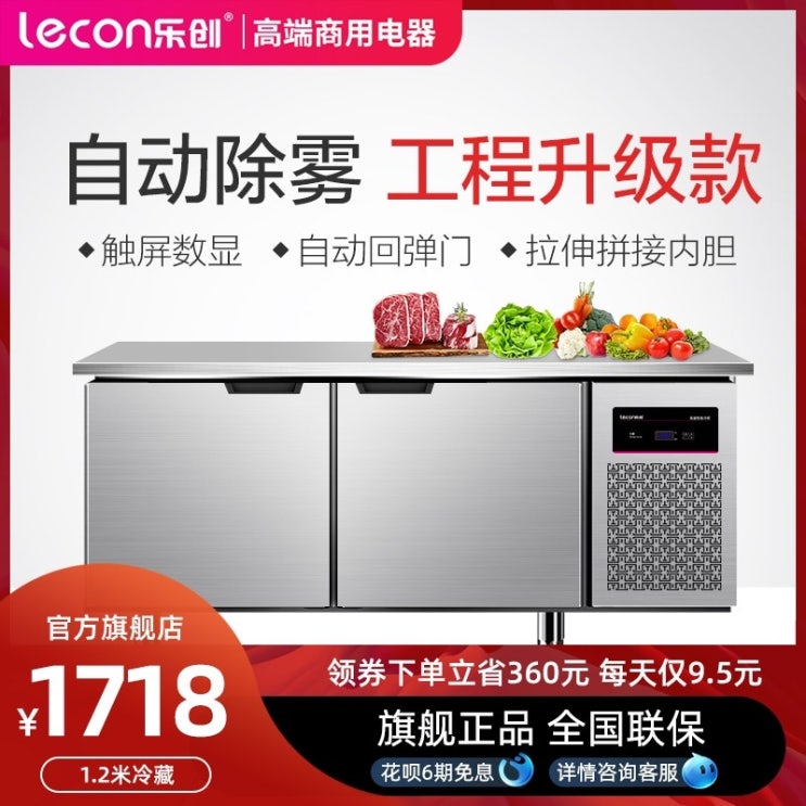 잘나가는 워크인냉장고 대구업소용냉장고 저온저장고 중고냉장고매입 냉동창고제작 lecon 상업용, 냉각, 120x60x80cm 추천해요 잘나가는 워크인냉장고 대구업소용냉장고 저온저장고 중고냉장고매입 냉동창고제작 lecon 상업용, 냉각, 120x60x80cm 추천해요