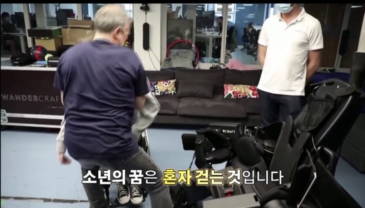  아들 위해 직립보행 보조 로봇 만든 발명가이자 최고의 아빠(feat.아이들에게 새로운 경험을)