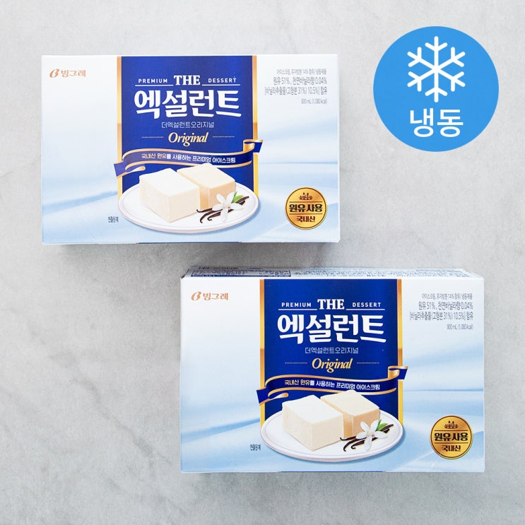 당신만 모르는 빙그레 더엑설런트 오리지널 아이스크림 (냉동), 800ml, 2개 추천합니다 당신만 모르는 빙그레 더엑설런트 오리지널 아이스크림 (냉동), 800ml, 2개 추천합니다