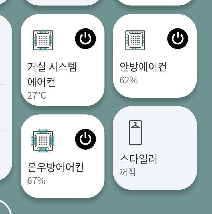 LG thinQ(엘지 씽큐) 앱 에어컨 와이파이 키트 셀프 설치 연동 연결 하기 PWFMDD200 LG thinQ(엘지 씽큐) 앱 에어컨 와이파이 키트 셀프 설치 연동 연결 하기 PWFMDD200