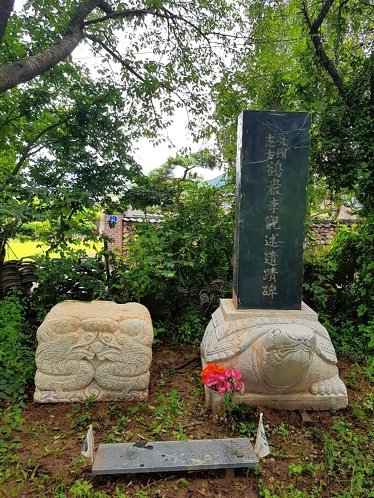  고은정, 「범서 출신 사회주의 항일운동가 이관술선생 독립유공자 미서훈」,『울산매일』, 2020.8.13.