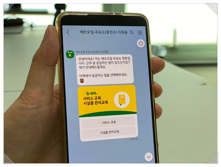  카카오톡챗봇 사내챗봇 도입사례 및 챗봇 제작 클라우드튜링 알아보자 !