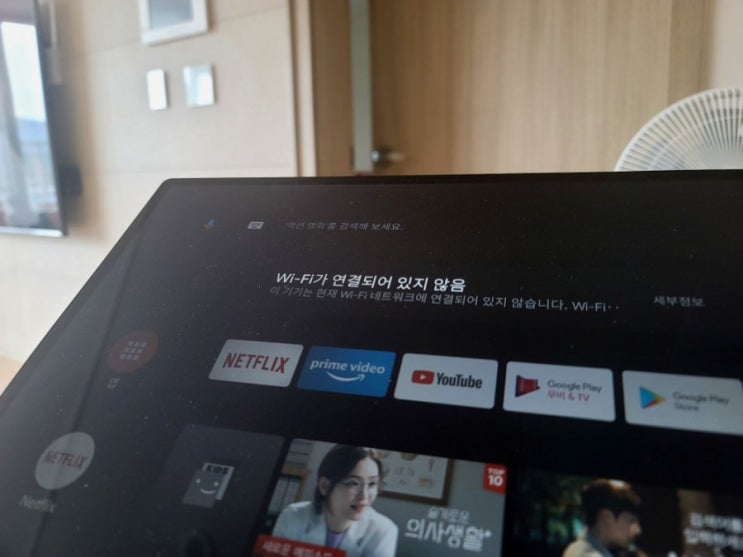  샤오미 미박스s 미스틱 mi TV Stick 와이파이 끊김 넷플릭스 유튜브 버벅거림 버퍼링 문제 해결 방법