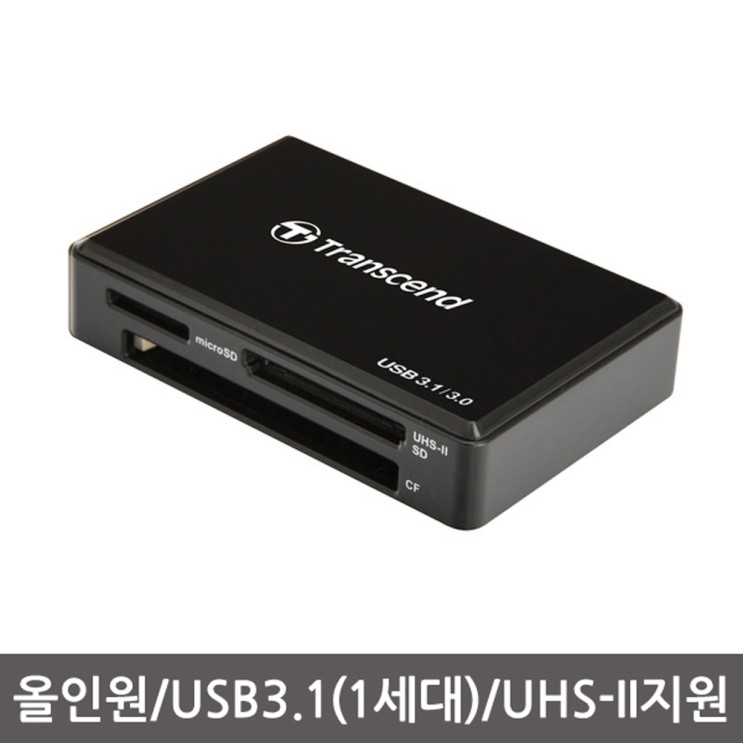 가성비갑 트랜센드 TS-RDF9K2 USB3.0 초고속 멀티카드리더기 리더기, 1 ···