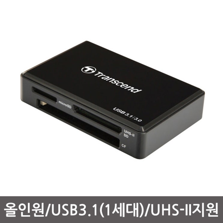 가성비갑 트랜센드 TS-RDF9K2 USB3.0 초고속 멀티카드리더기 리더기, 1 ···