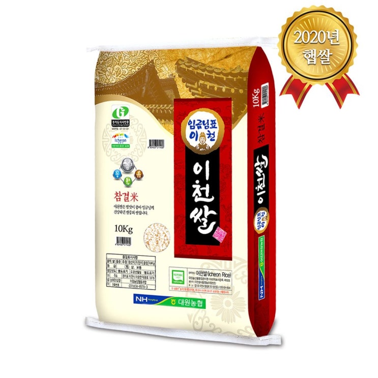 당신만 모르는 임금님표이천쌀 10Kg(특), 1, 본상품선택 좋아요