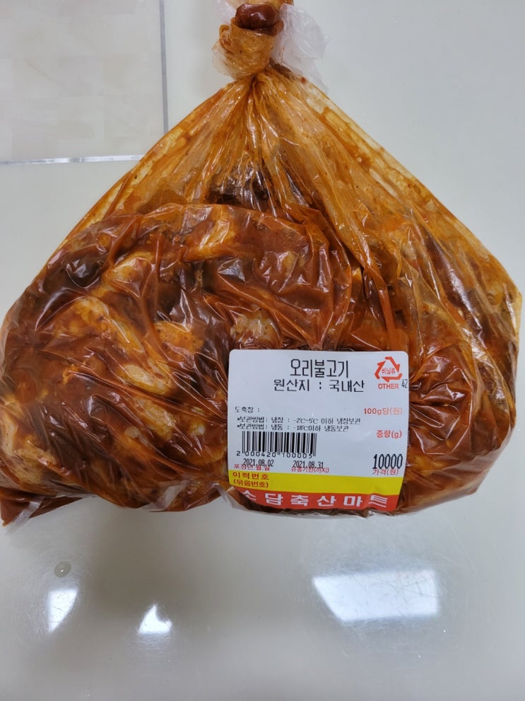  오리불고기 집에서 맛있게 먹기/ 청량고추 사랑