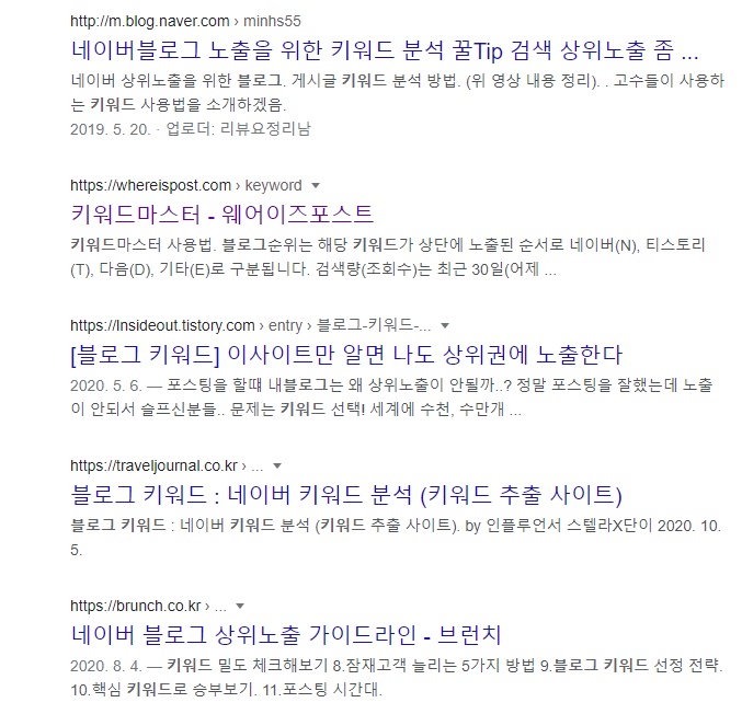  블로그 시작할때 아무생각없이 시작하기!