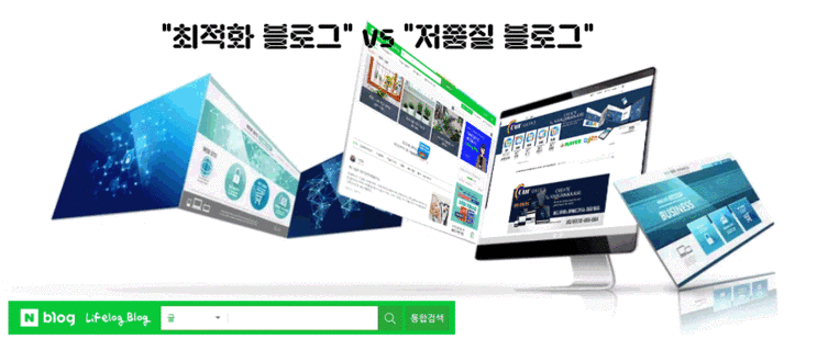 최적화 블로그를 만들기 위한 글감 정하기!