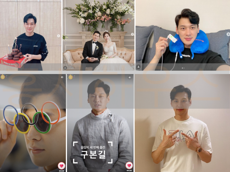 펜싱 구본길 와이프 김준호 아내 직업 (ft. 인스타)