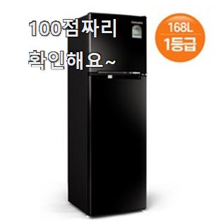 후회안합니다. 삼성전자비스포크4도어냉장고 리스트 추천모음 소소한 행복 ㅎㅎ..