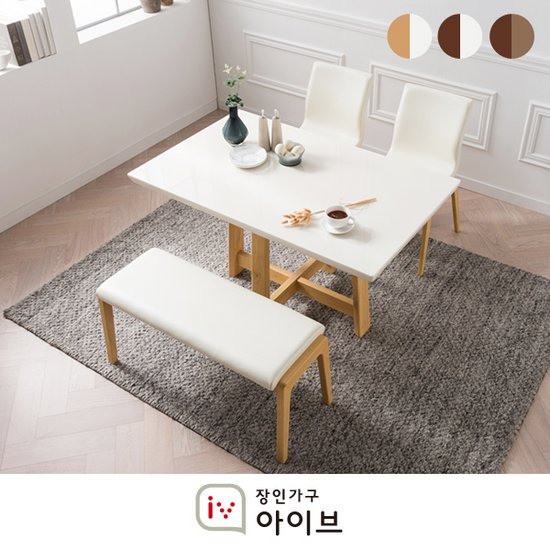 잘팔리는 장인가구 아이브 아마르 대리석 식탁세트 3종/택1 의자2+벤치1, 브라운+아이보리 ··· 잘팔리는 장인가구 아이브 아마르 대리석 식탁세트 3종/택1 의자2+벤치1, 브라운+아이보리 ···