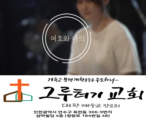 8월 7일 토요일 여호와 나의 모든 삶을 인도해. 8월 7일 토요일 여호와 나의 모든 삶을 인도해.