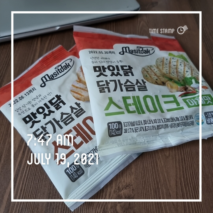  7월, 돼지니의 살크업(흑임자 아몬드/가슴운동 머신 레그컬/에이블짐 한양대점/왕십리 헬스장 추천/배라 오레오쿠키앤민트 체리초코쥬빌레/뺑드미 무화과깜빠뉴 스콘/신사치킨클럽/여자운동)