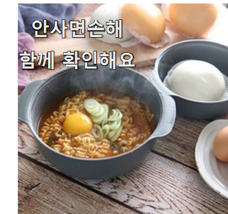  가성비 전자레인지용기 모두의 순위 정말 만족한다구요.