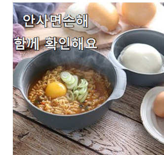 가성비 전자레인지용기 모두의 순위 정말 만족한다구요.