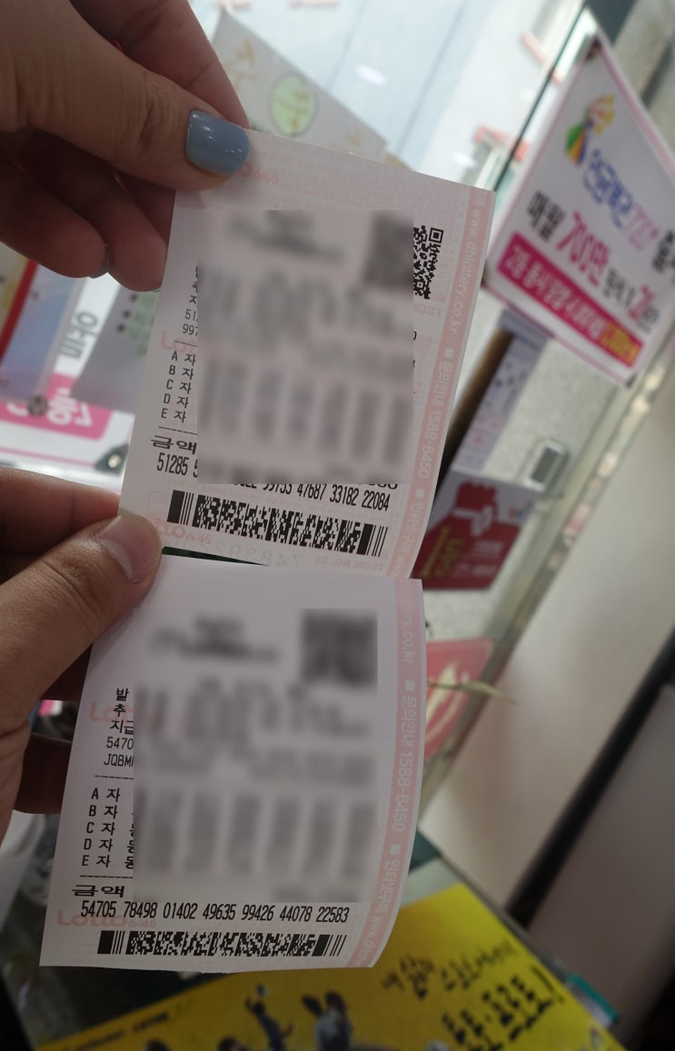  [로또에 진심이다]강원도 강릉, 속초 로또명당 5곳 다녀온 후기