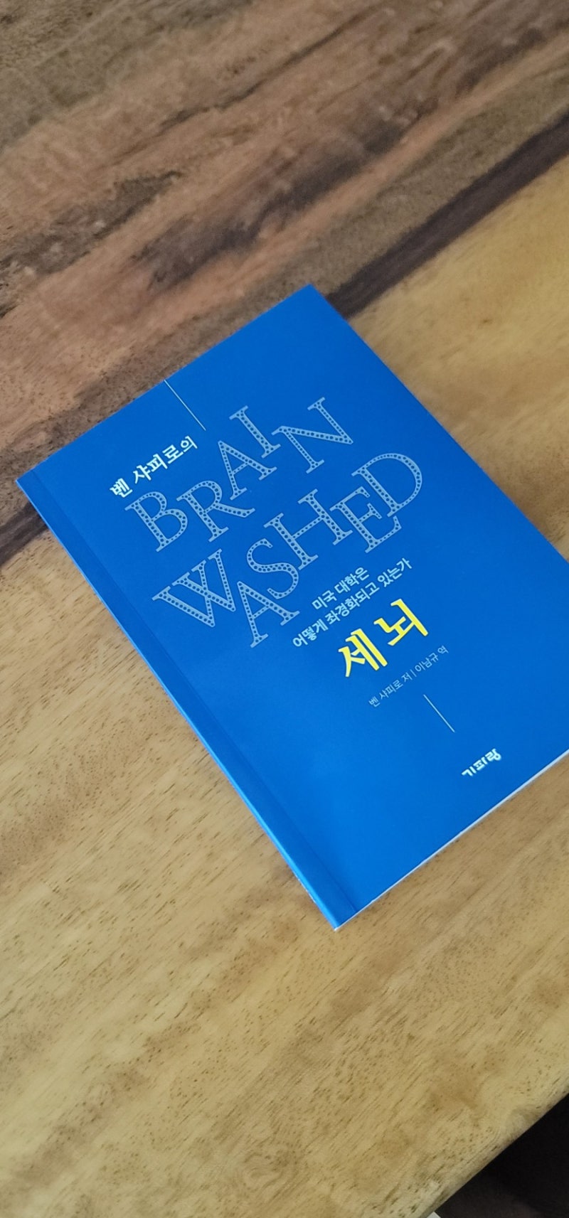 간파나라 이미지