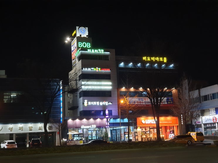  [구미영어학원추천] 1:1 개인 수준별 맞춤형학습으로 전교 1등을 석권한 아이들을 쉽게 만날 수 있는 구미대표 국어영어수학전문학원 Best Of Best 비오비학원!