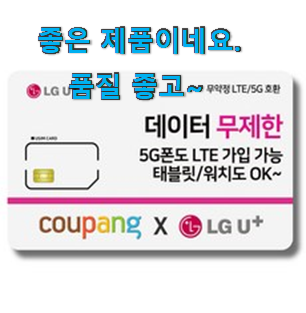 흥미로운 아이폰공기계 모두의 상품 추천 장모님도 좋아하세요. 흥미로운 아이폰공기계 모두의 상품 추천 장모님도 좋아하세요.