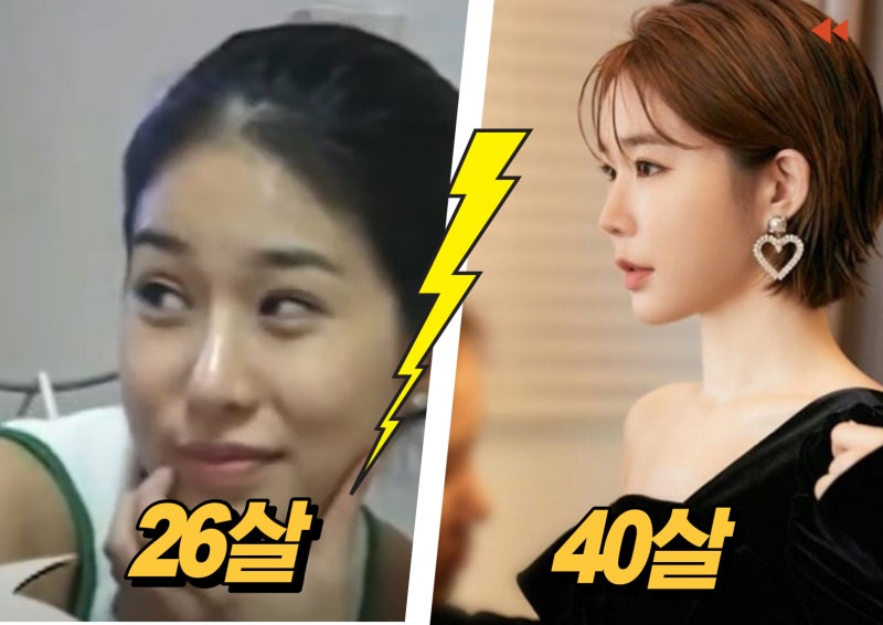유인나 리즈시절 미모 비교, 유인나 프로필