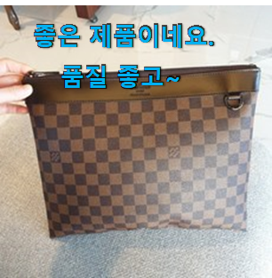 인기 루이비통클러치백 인싸템 순위정보 강추에요! 인기 루이비통클러치백 인싸템 순위정보 강추에요!