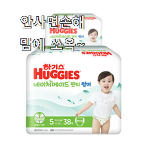  안보면 손해 물놀이기저귀 꿀템 순위 안사곤 못 참겠어요 ㅋㅋ