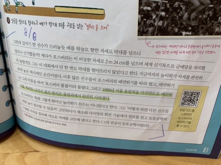 미니고 연필교정기_여름방학글씨교정 프로젝트 22일차!/ 오늘은 봐줄 수 없어! 더 써와!! 미니고 연필교정기_여름방학글씨교정 프로젝트 22일차!/ 오늘은 봐줄 수 없어! 더 써와!!