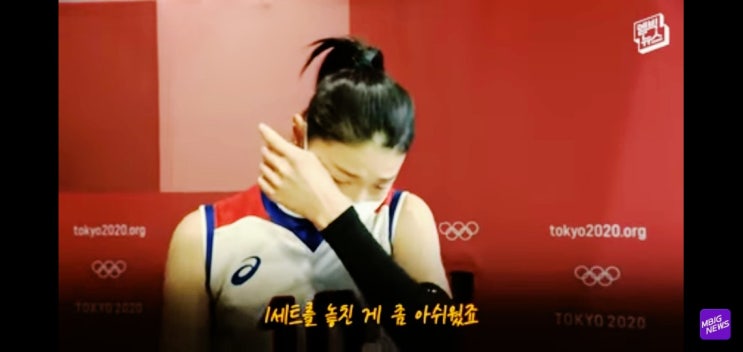 보라카이 봉쇄속에서도 행복한 시간을 갖게 만들어준 ,  김연경 선수! 여자 배구팀  감사했어요