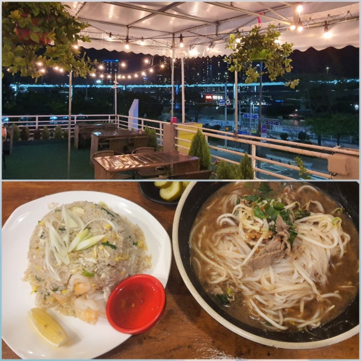  광안리 태국음식, 알로이삥삥 애견동반, 주차가능, 루프탑