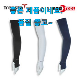 행복한선택 손가락토시 베스트 순위 선택이 행복이네요 ㅎ 행복한선택 손가락토시 베스트 순위 선택이 행복이네요 ㅎ
