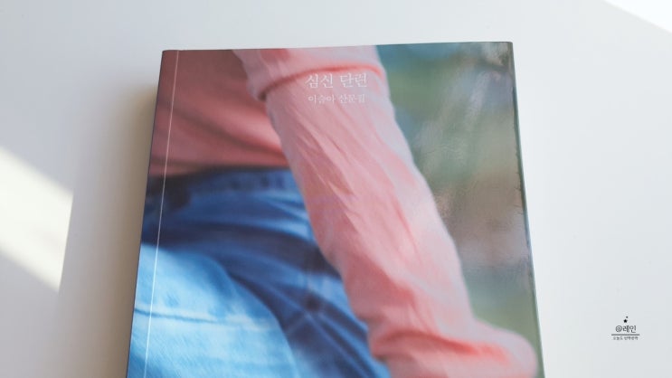  육아일기 :: 여름방학 중 일상