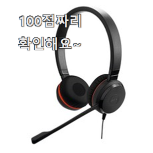  흥미로운 어학용헤드셋 가성비 추천 와이프가 인정하네요