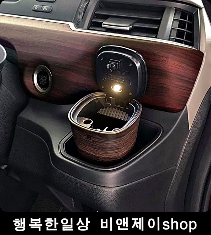 요즘 인기있는 원터치 태양열 반영구적 차량 재떨이 차량용라이타 차량용, DA-1722 브라운 좋아요 요즘 인기있는 원터치 태양열 반영구적 차량 재떨이 차량용라이타 차량용, DA-1722 브라운 좋아요