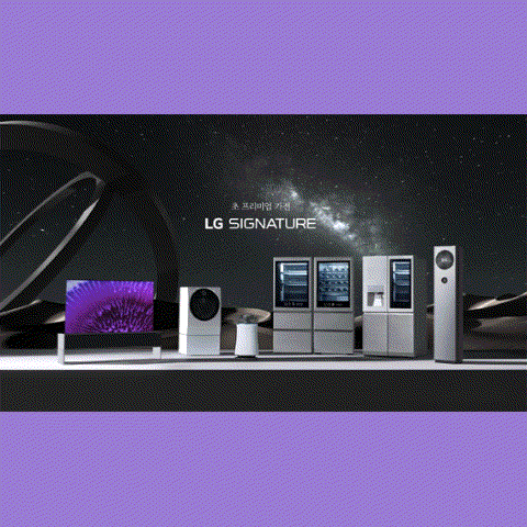  [LG 시그니처 XR 아트] CF 광고 음악