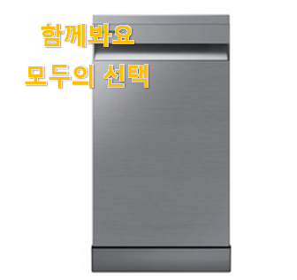  매력뿜는 삼성전자tv 인기상품 리뷰 추천하고 칭찬받았어요.