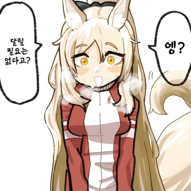 지금은 말의 시대라고 들은 블레미샤인 - [명일방주 만화][Arknights Comic][웹코믹][짤]