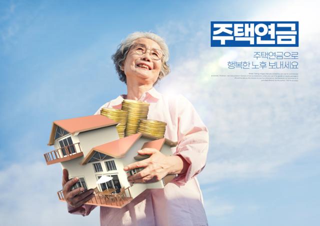 "은퇴 앞두고 오르는 집값"… 주택연금 운용법은? "은퇴 앞두고 오르는 집값"… 주택연금 운용법은?