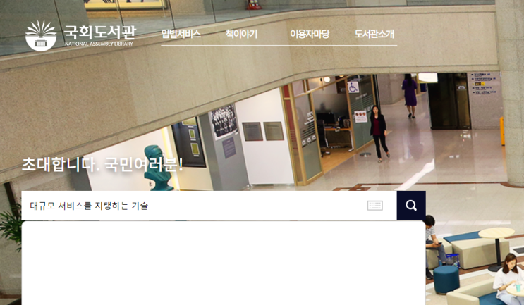  절판된 개발 서적 합법적으로 구하는 방법 자세한 방법 추가