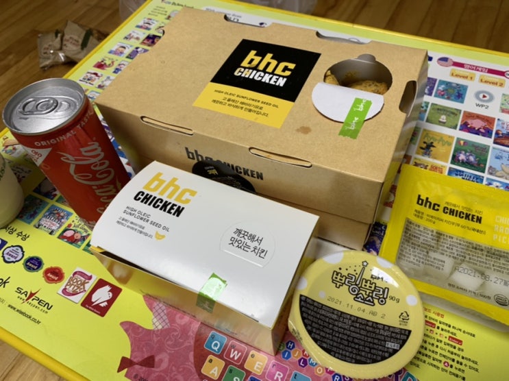 휴가 마지막 날, 저녁엔 BHC 뿌링클 치킨+치즈볼로 마무리.. 휴가 마지막 날, 저녁엔 BHC 뿌링클 치킨+치즈볼로 마무리..
