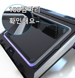  특별할인 쿨링팬 가성비 순위 맘에 쏙 드네요