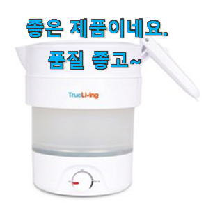 비교정보 휴대용분유포트 목록 품절되기전에 빨리 킵하세요! 비교정보 휴대용분유포트 목록 품절되기전에 빨리 킵하세요!