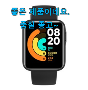 현명한소비 태그호이어시놀라운가격 스마트워치 인기 굿초이스 맞네요. 계 핫 리뷰 진짜 만족해요. 현명한소비 태그호이어시놀라운가격 스마트워치 인기 굿초이스 맞네요. 계 핫 리뷰 진짜 만족해요.