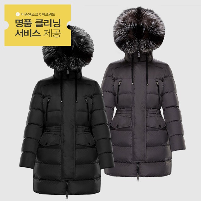 당신만 모르는 몽클레어 국내당일(전사이즈) 몽클레어 아프로티 여성패딩 2종 좋아요 당신만 모르는 몽클레어 국내당일(전사이즈) 몽클레어 아프로티 여성패딩 2종 좋아요